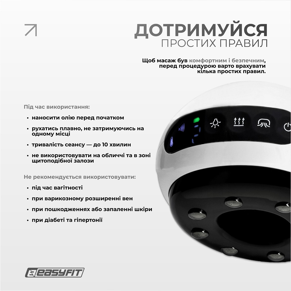 Вакуумний масажер для тіла EasyFit CupPro: банка з підігрівом та ІЧ-світлом Коломия - фото 6