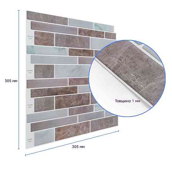 Самоклеюча поліуретанова плитка 30х30 см Київ