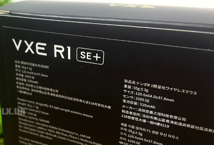 НОВІ VXE Dragonfly R1 SE+ Wireless PAW3395SE | ІГРОВА Харьков - изображение 3