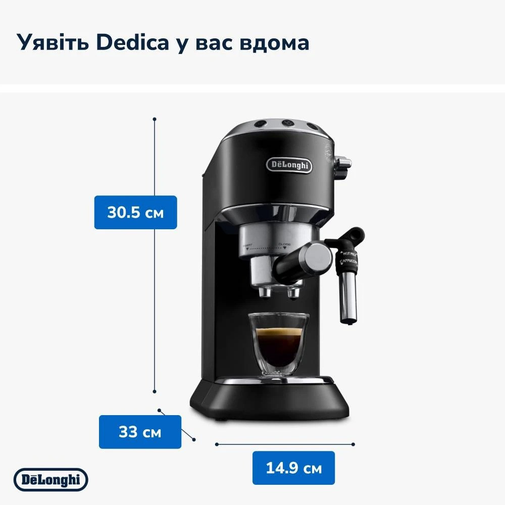 Кавоварка ріжкова Delonghi EC 685 BK Dedica ( 13659 ) Харків - фото 4