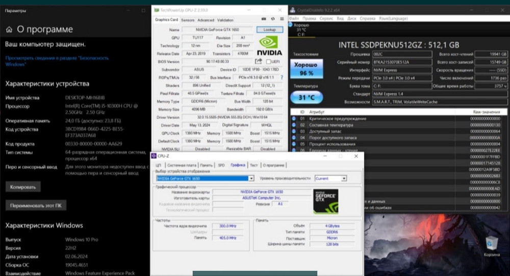 Игровой Ноутбук: 144Hz. i5- 10th. GTX1650 4GB. 24 ОЗУ, 512Gb.SSD.Стан на 9/10. Киев - изображение 1