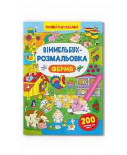 Книга 