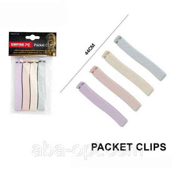 Набір кліпс для пакетів L10 см Карло (4 шт) Одеса