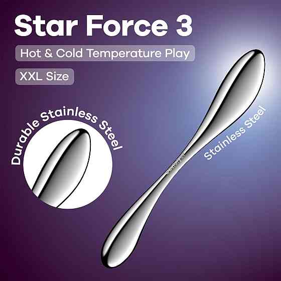 Металевий дилдо Satisfyer Star Force 3 Sex Aura Київ