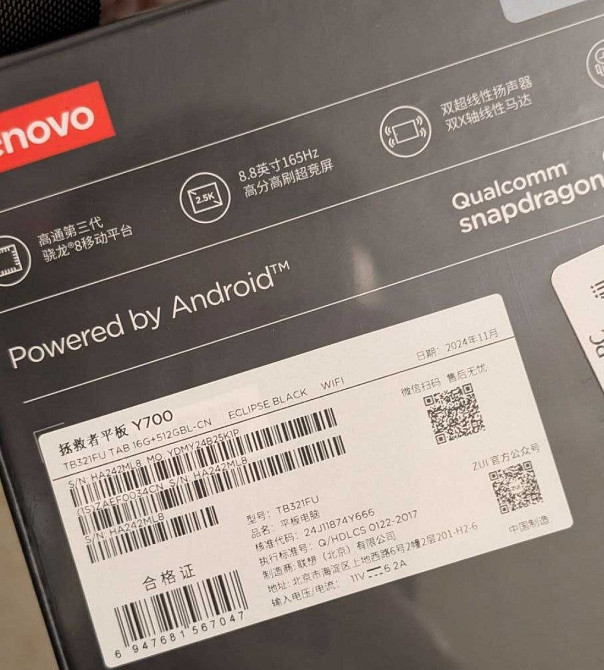 Планшет Lenovo Legion y700 2025 12/256 (Lenovo legion TAB (3rd Gen)) Київ - фото 1