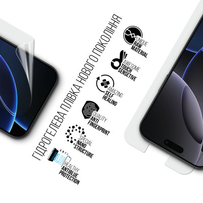 Плівка захисна Armorstandart Anti-Blue Apple iPhone 16 Pro Max (ARM80744) Вінниця - фото 2