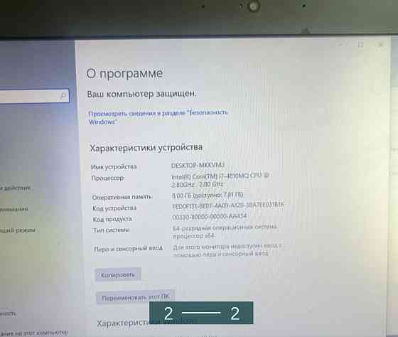 Ноутбук: HP ZBOOK 17. Киев