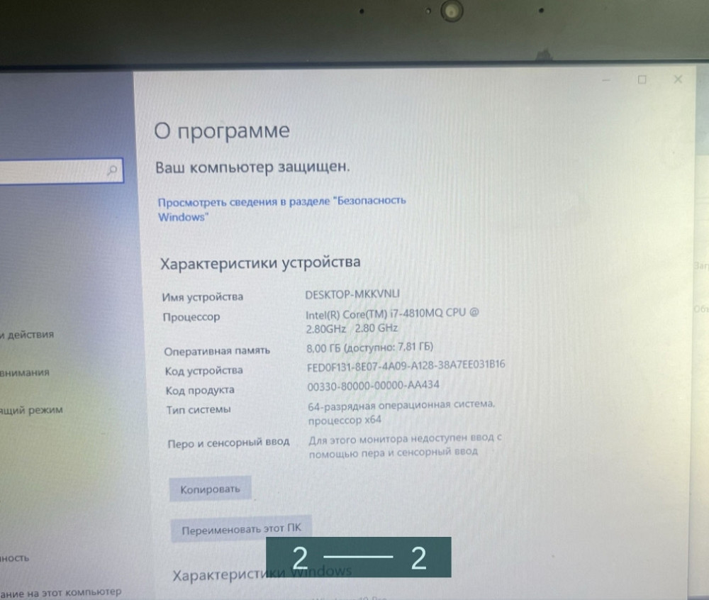 Ноутбук: HP ZBOOK 17. Київ - фото 1