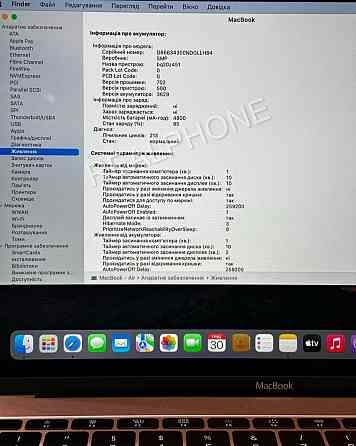 MacBook 12 2016 , 8/256Gb Pink. Київ