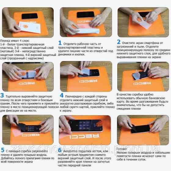 Гидрогелевая пленка Samsung S20 G980 Nano 3D Одесса