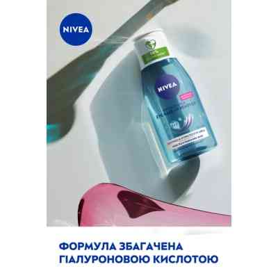 Средство для снятия макияжа Nivea Extra Gentle Eye Make-Up Remover 125 мл (4005900102294) Винница