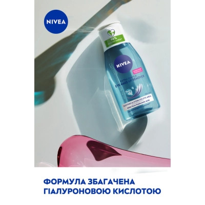 Засіб для зняття макіяжу Nivea Extra Gentle Eye Make-Up Remover 125 мл (4005900102294) Вінниця - фото 6
