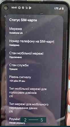 Смартфон: Google Pixel 4A 5G 6/128Gb Киев