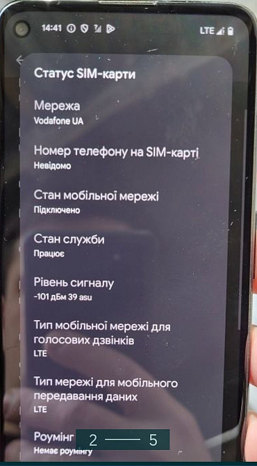 Смартфон: Google Pixel 4A 5G 6/128Gb Київ - фото 2