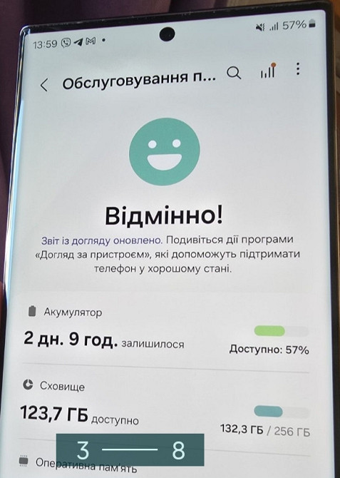 Смартфон Samsung S23 Ultra 8 256Gb. Black. Київ - фото 6