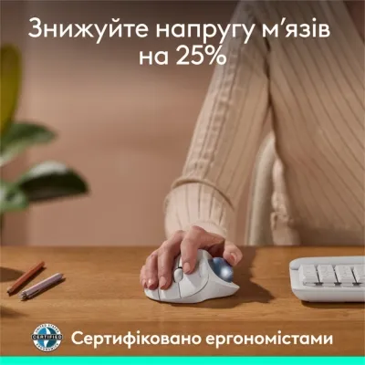 Мышка Logitech Ergo M575S Wireless Trackball Off-white (910-007030) Винница
