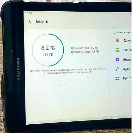 Планшет Samsung Galaxy Tab A "LTE" (8 дюймів) Харків