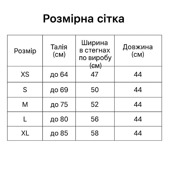 Юбка женская Gritana 878 из эко-кожи короткая трапеция коричневая, коричневый, XL Киев - изображение 10