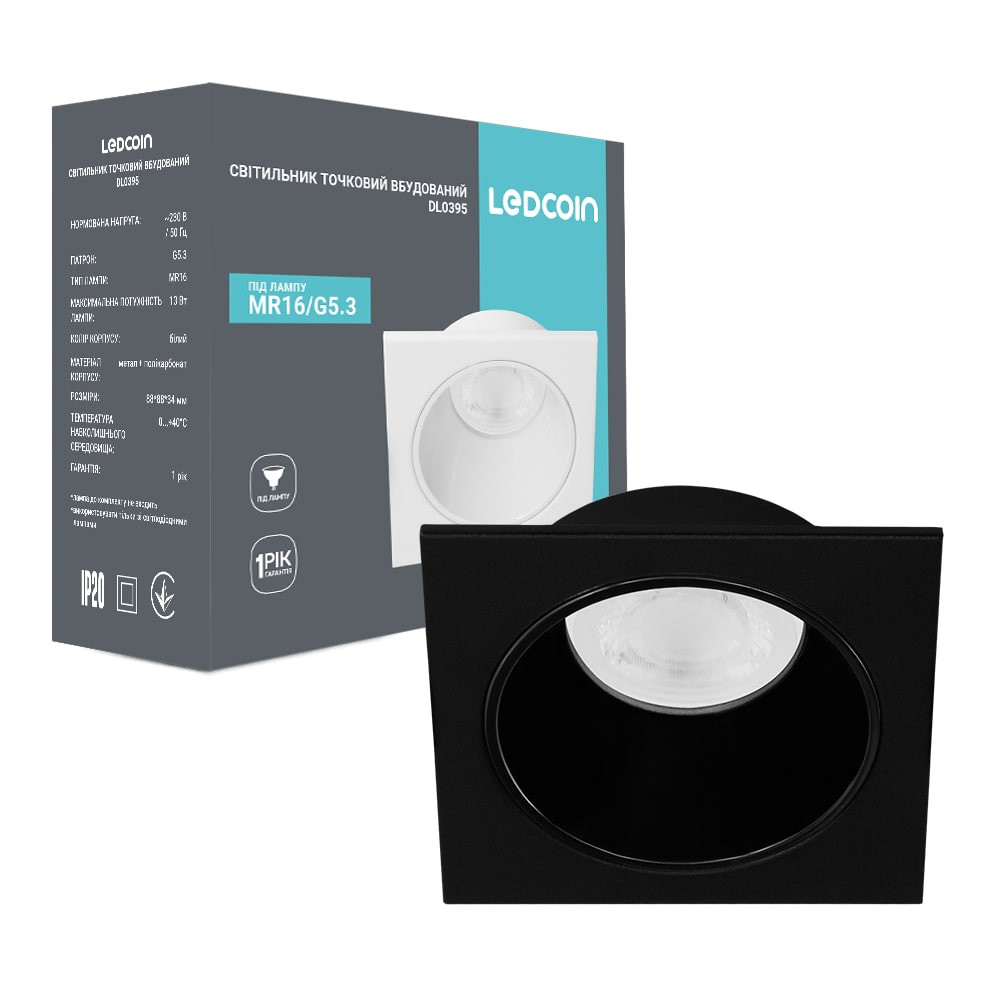 Вбудований світильник Ledcoin DL0395 під лампу чорний Харьков - изображение 1