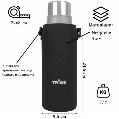 Чохол для термоса Tribe Neoprene Cover для експедиційного термоса 1,2 л Black (T-DF-0011-black) Вінниця - фото 7