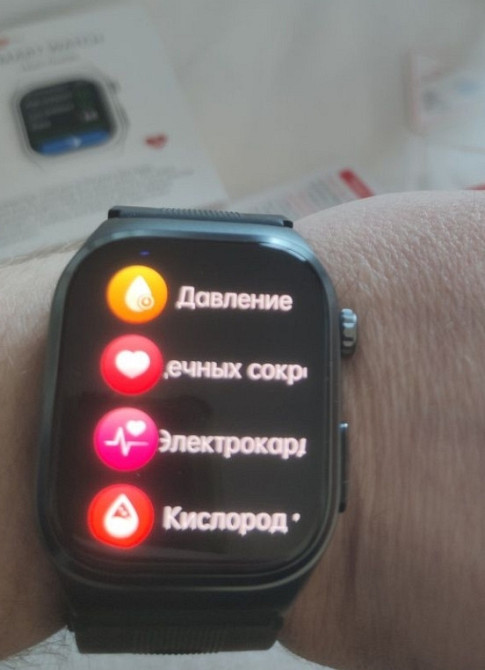 Смартгодинник із манжетним тонометром, Київ - фото 7