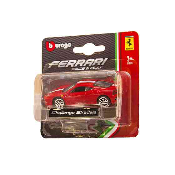 Автомоделі - Ferrari (1:64) Дніпро