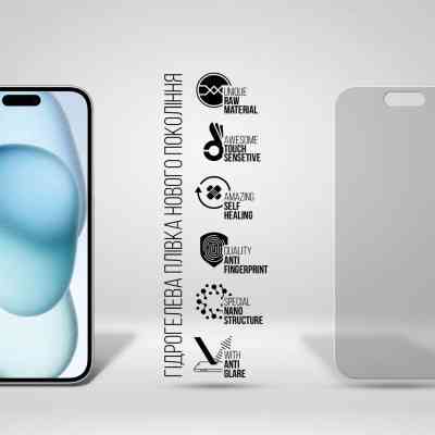 Плівка захисна Armorstandart Matte Apple iPhone 15 Plus (ARM68278) Вінниця