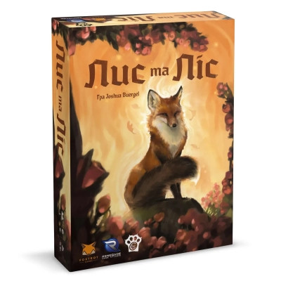 Настільна гра WoodCat Лис та Ліс (The Fox in the Forest) (укр.) (wdct010) Вінниця - фото 1