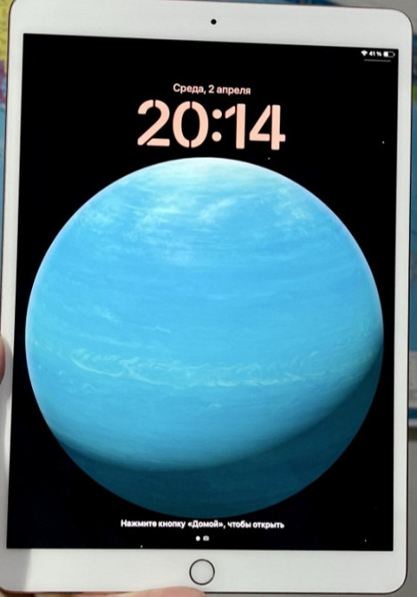 Планшет - iPad Pro 10.5 64 Gb в рожевому кольорі. Харьков - изображение 8