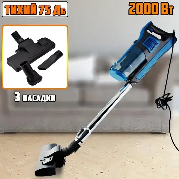 Вертикальний Пилосос 2000Вт без мішка для підлоги та меблів, сухого прибирання DOMOTEC MS-4402 3909 Одеса - фото 2