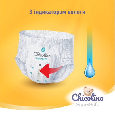 Підгузки Chicolino Super Soft Розмір 6 (16+ кг) 30 шт (4823098414469) Вінниця - фото 2