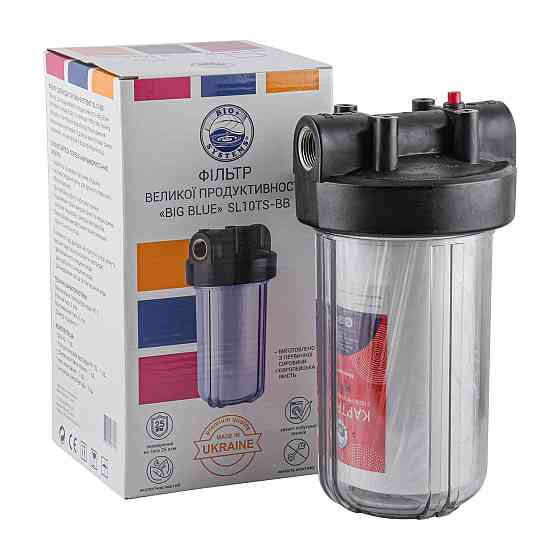 Фильтр-колба + ПП картридж Прозрачная Bіо+ systems SL10TS-BB Big Blue 10″, 1″ (000015725) Киев