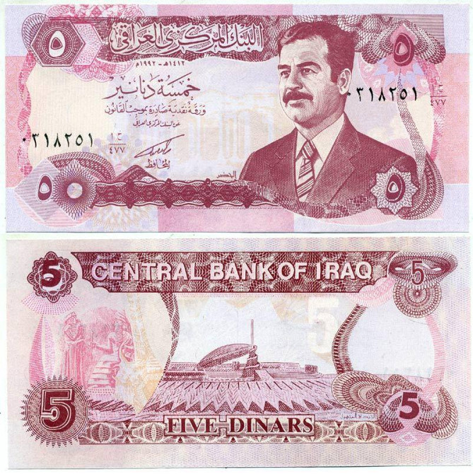 Ірак/Iraq 5 Dinars 1992 Pick 80c UNC Полтава - фото 1