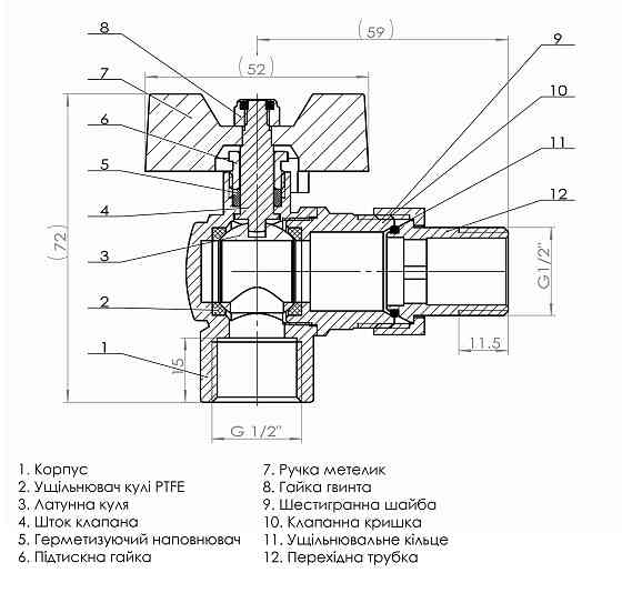 Кран кульовий кутовий з американкою SOLOMON 1/2″ ПОСИЛЕННИЙ B1043 Луцк