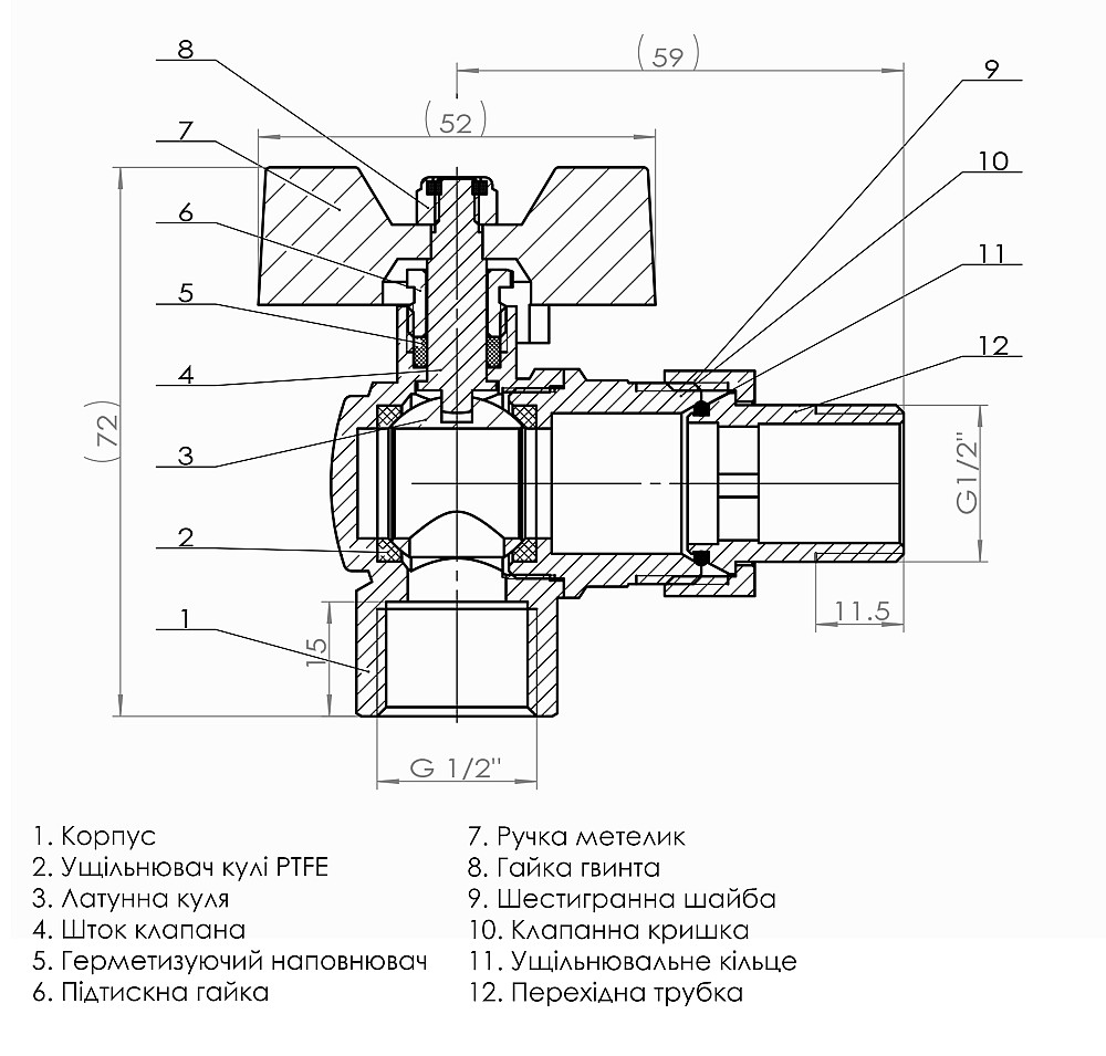 Кран кульовий кутовий з американкою SOLOMON 1/2″ ПОСИЛЕННИЙ B1043 Луцк - изображение 3