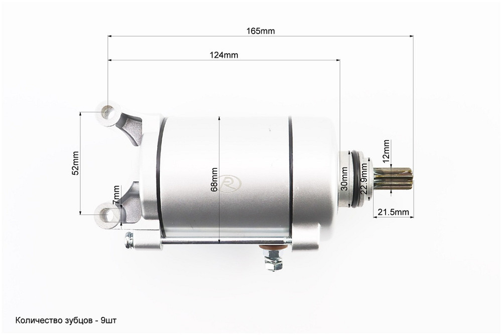 Стартер в зборі (9 шліців), від 3шт -8% Київ - фото 3