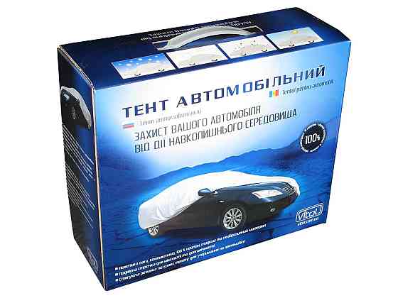 Тент 11105 XL сірий нейлон 533х177х116см Вінниця