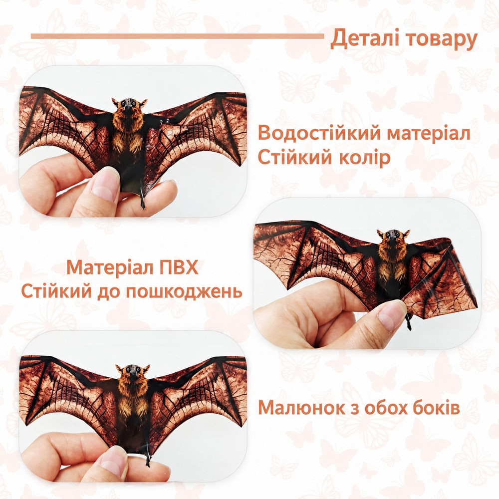 Летучие мыши на Хэллоуин плоские декоративные наклейки с двусторонним реалистичным рисунком Киев - изображение 3