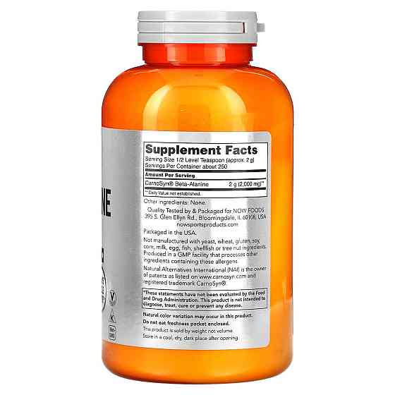 Бета-аланин Now Foods Beta-Alanine Sports 500 г Киев