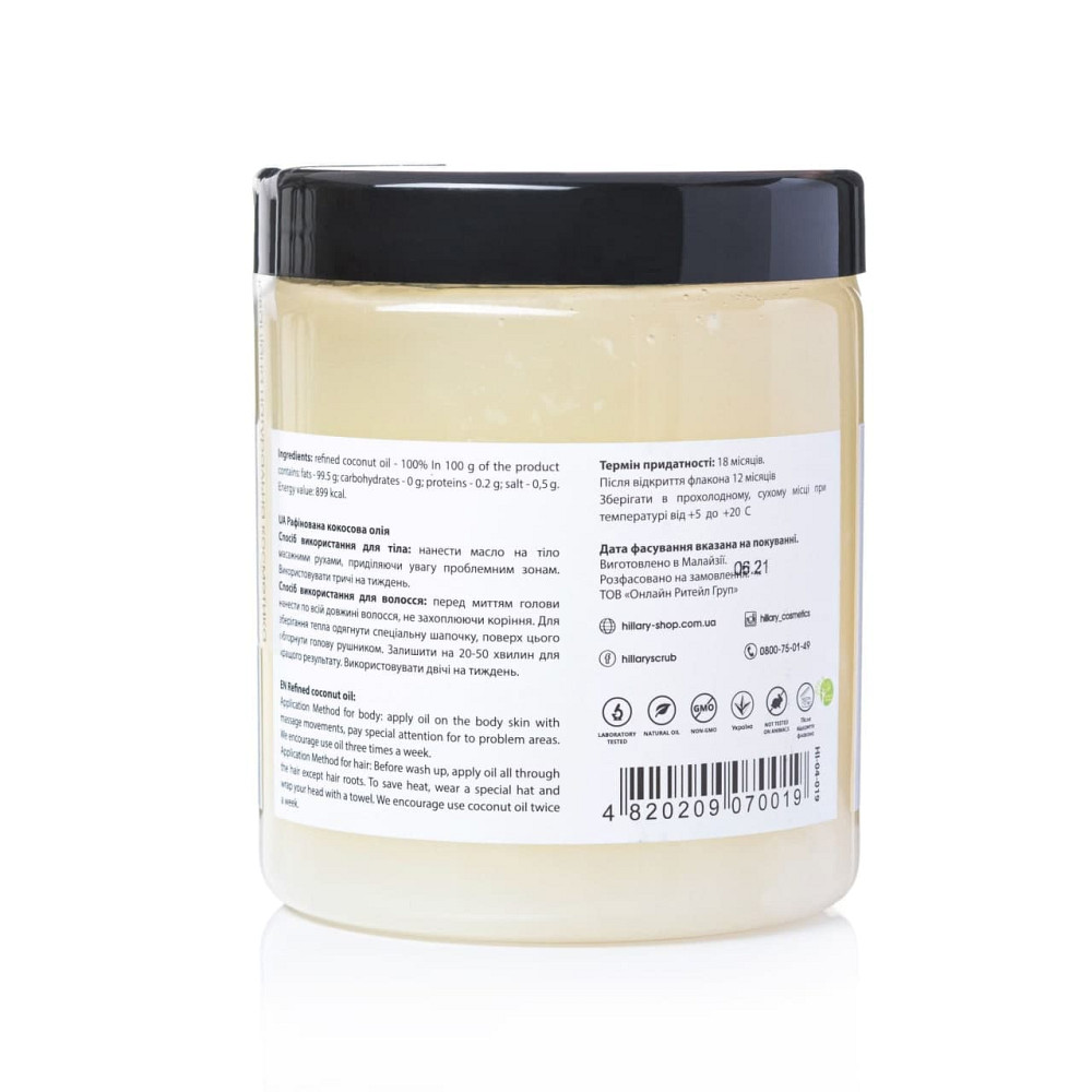 Рафинированное кокосовое масло Premium Quality Coconut Oil Hillary 500 мл Киев - изображение 5