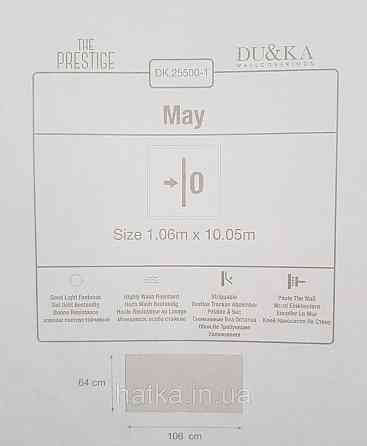 Шпалери вінілові на флізеліні гарячого тиснення DU&KA 1.06х10 вензель основа під штукатурку сірі коричневі Київ