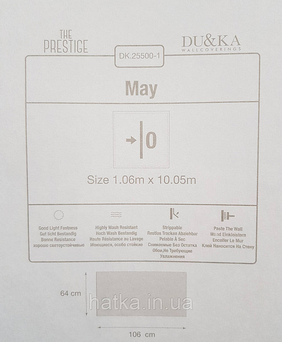 Шпалери вінілові на флізеліні гарячого тиснення DU&KA 1.06х10 вензель основа під штукатурку сірі коричневі Київ - фото 3