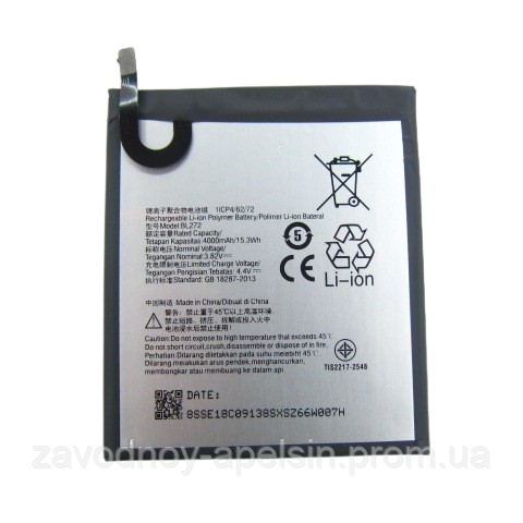 Акумулятор батарея Lenovo BL277 K6 Power (4000 mAh) Одеса