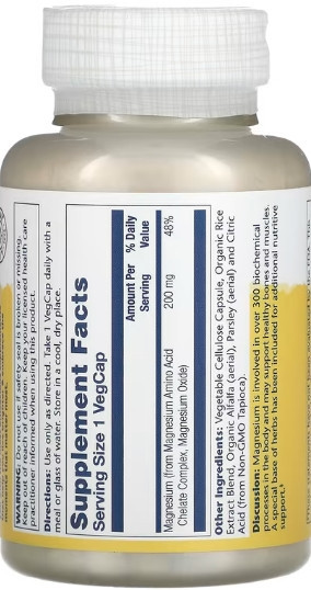 Магний Solaray Magnesium 200mg 100 vcaps Киев - изображение 2