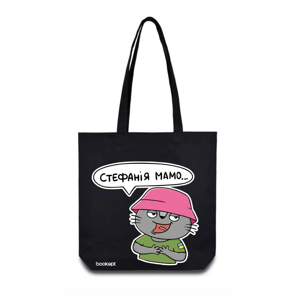 Екошопер BookOpt BK4042 Стефанія (кіт) чорний Луцк - изображение 2