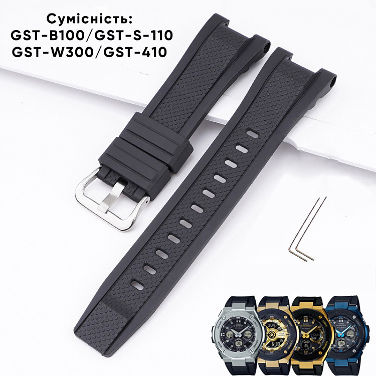 Ремінець для Casio G-Shock GST-W300 Red BK SBR Київ - фото 2