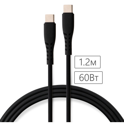 Дата кабель USB-C to USB-C 1.2m 60W Silicon Black Vinga (VCDCCC2612SB) Винница - изображение 4