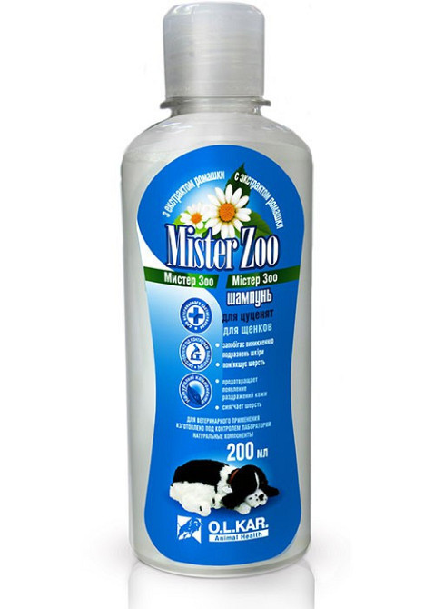 Шампунь Містер Zoo для цуценят з ромашкою 200 мл Вінниця - фото 1