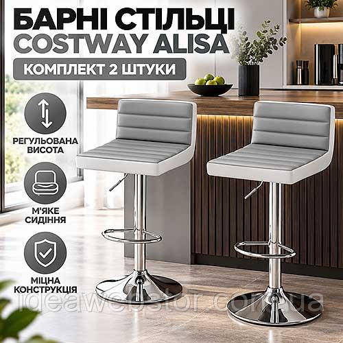 Комплект барных стульев Costway Alisa из экокожи с регулируемой высотой и мягким сиденьем Киев - изображение 7
