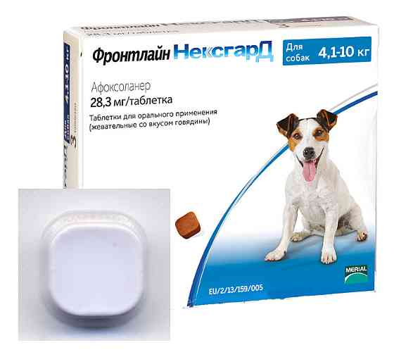 Таблетка Нексгард от блох и клещей для собак весом 4 - 10 кг (1 табл), Merial Франция (срок до 05.2026) Винница